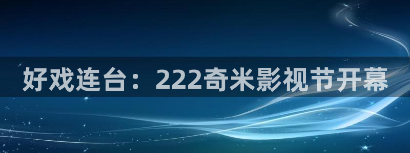 被窝电影网理论