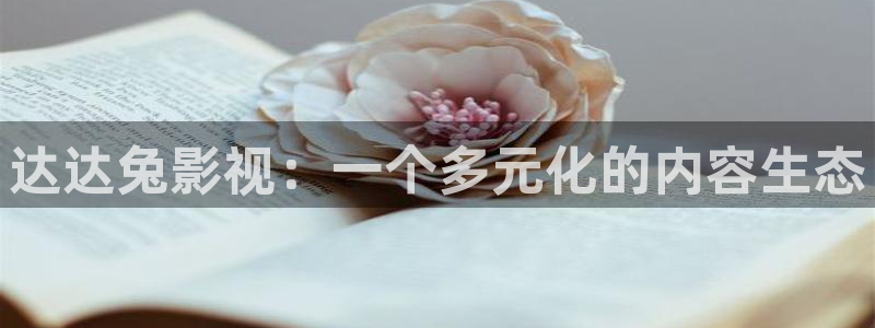 秋霞被窝电影网