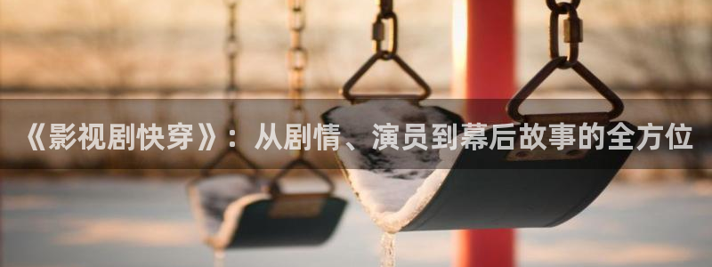 午夜被窝影视